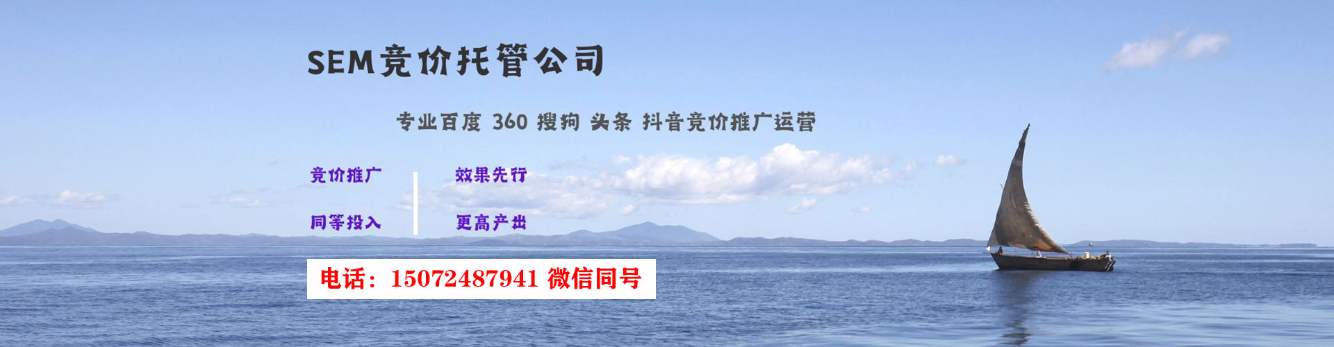灵丘信息流大师